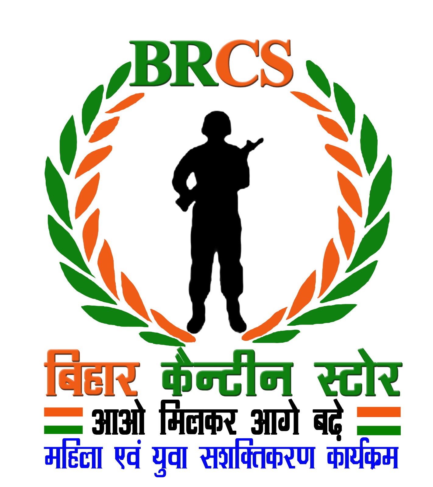 BIHAR CANTEEN STORE
