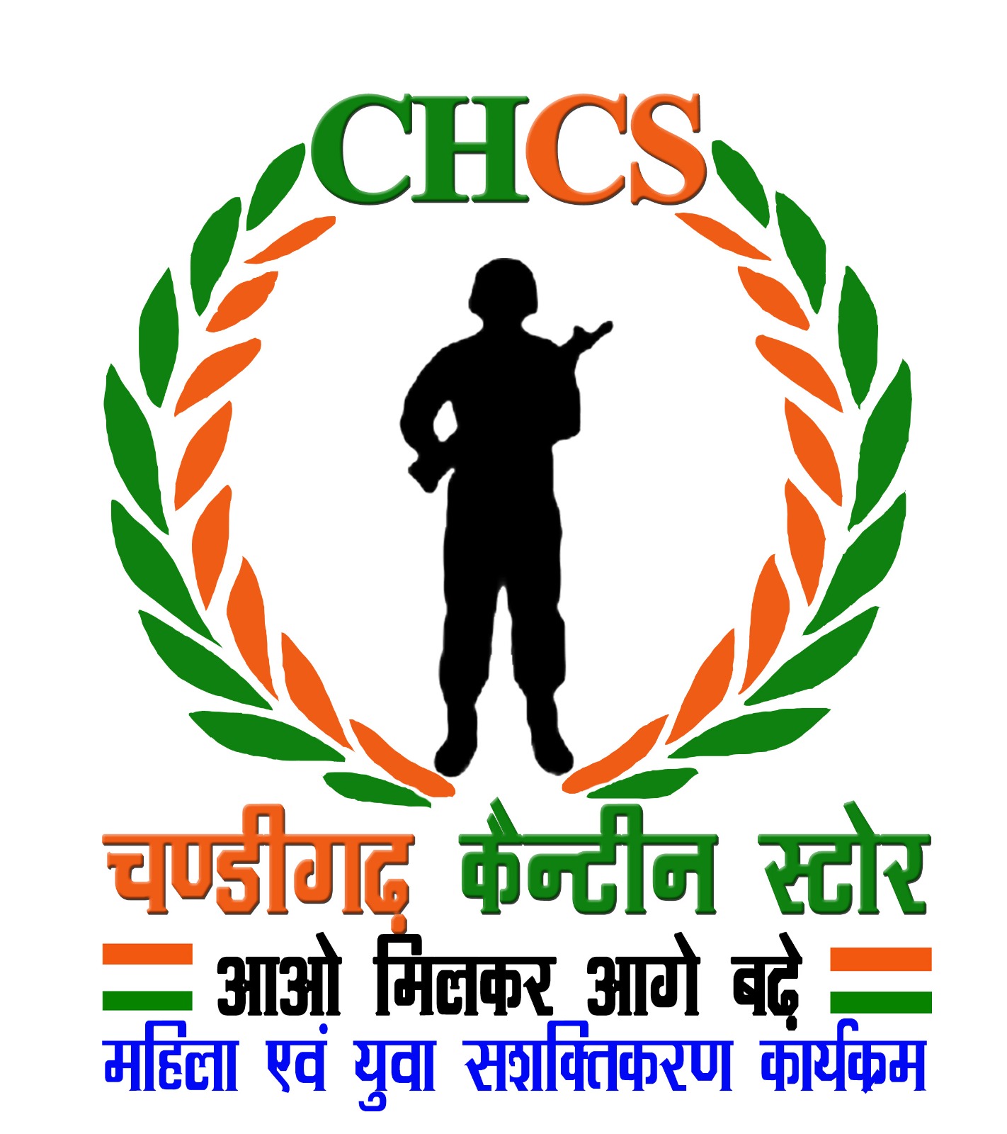 CHANDIGARH CANTEEN STORE