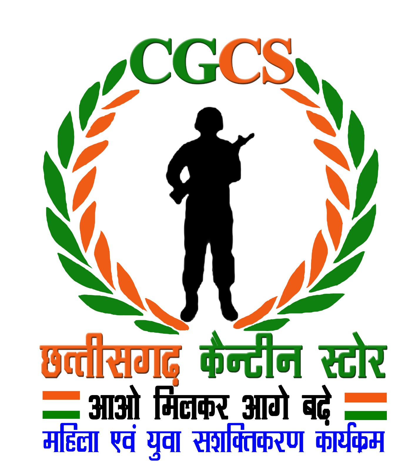 CHHATTISGARH CANTEEN STORE