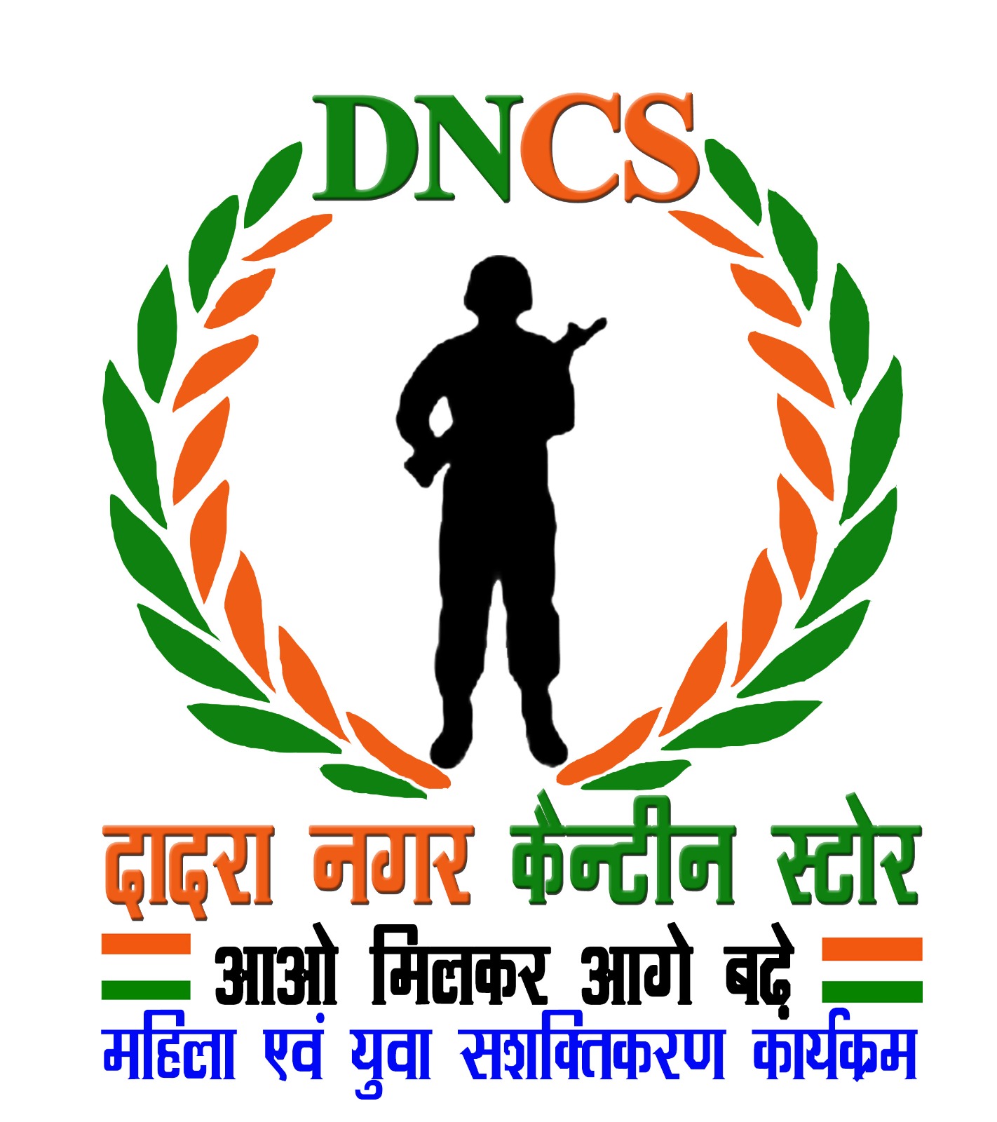 DADRA AND NAGAR HAVELI CANTEEN STORE