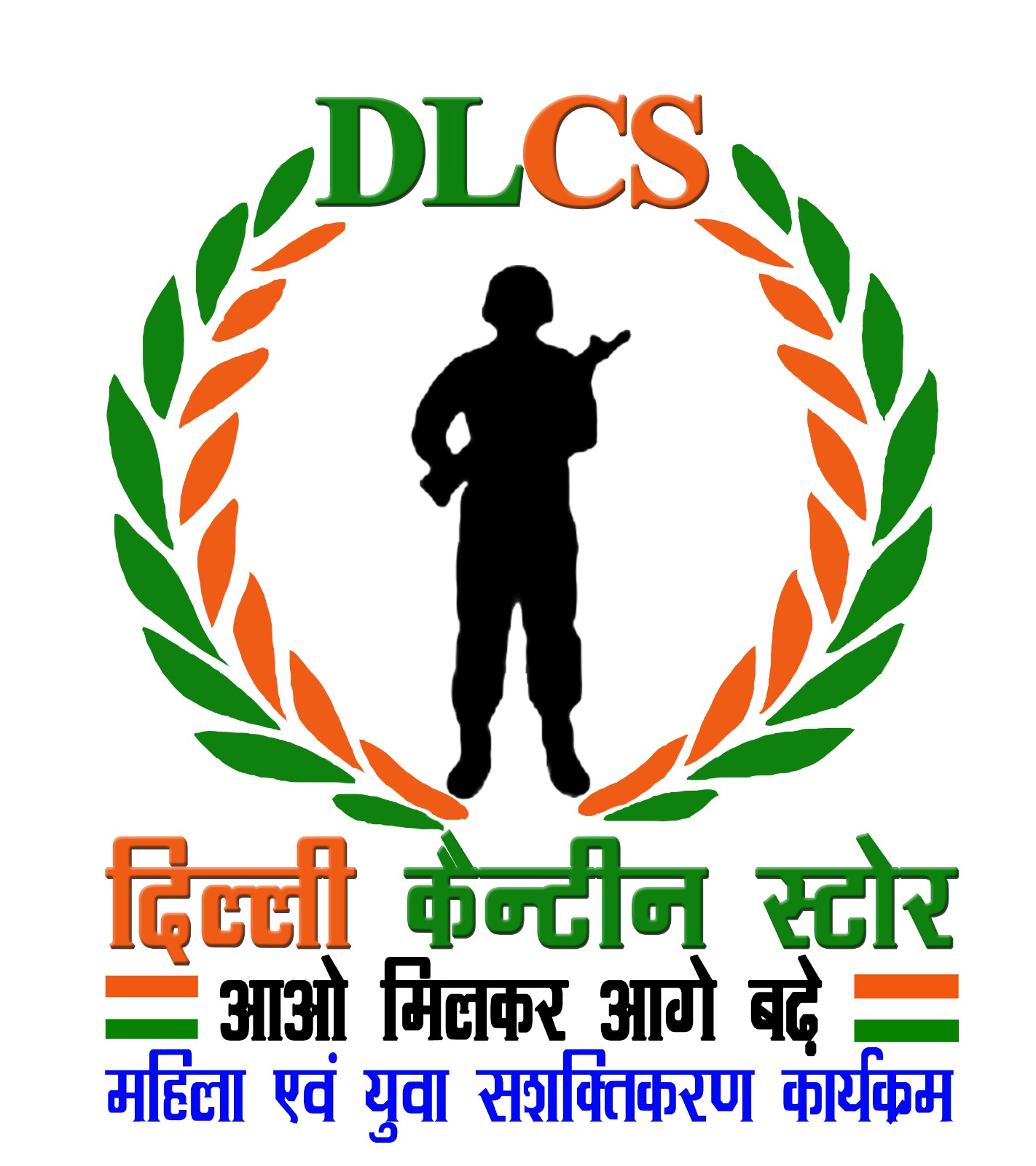 DELHI CANTEEN STORE