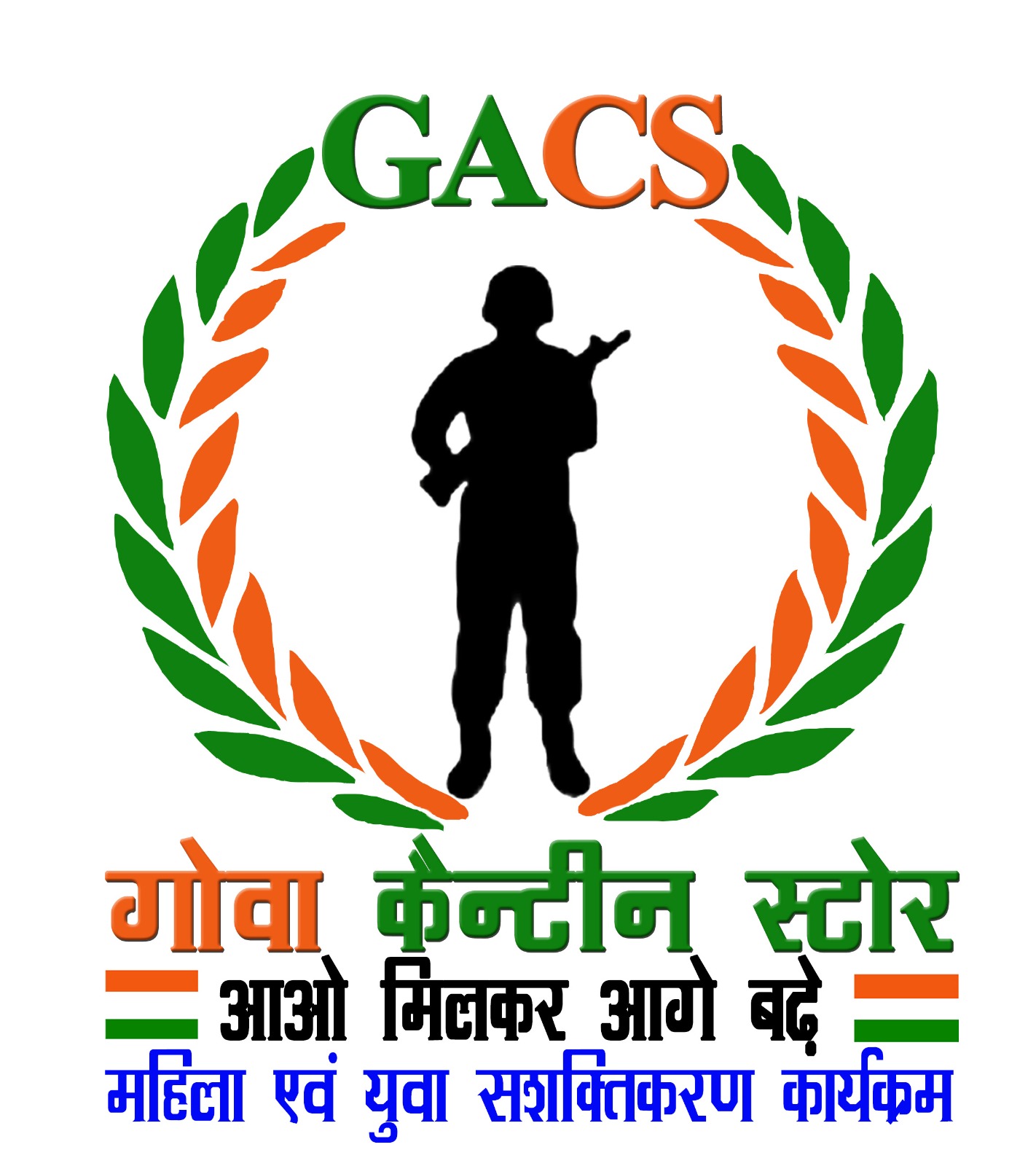 GOA CANTEEN STORE