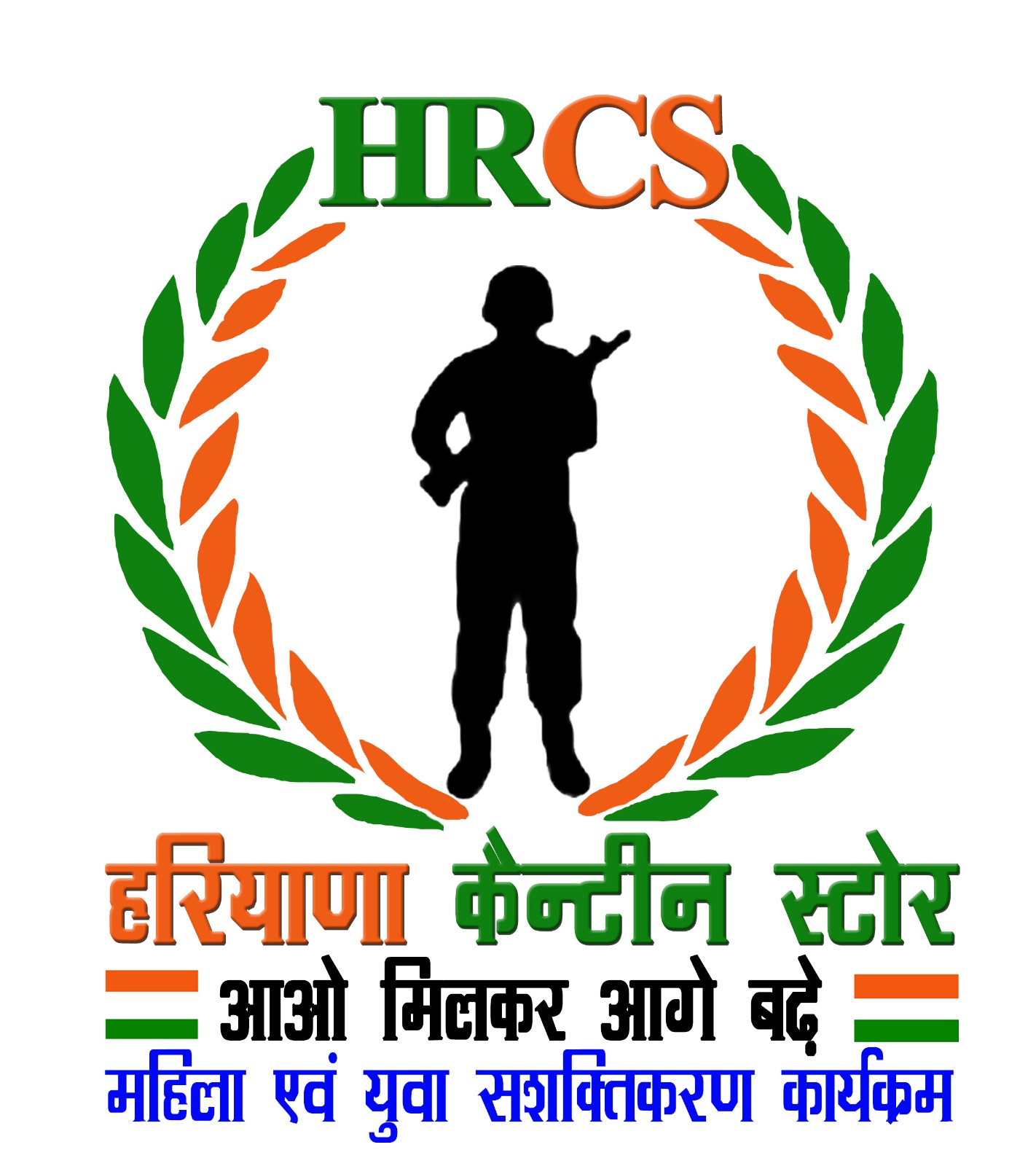 HARYANA CANTEEN STORE
