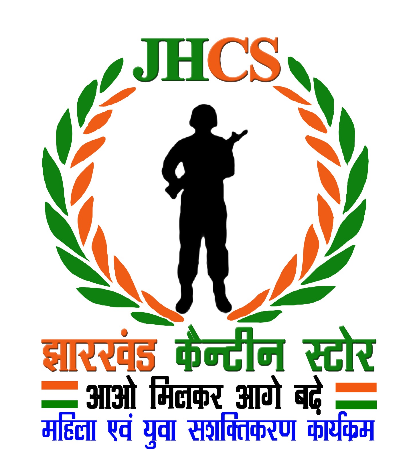 JHARKHAND CANTEEN STORE