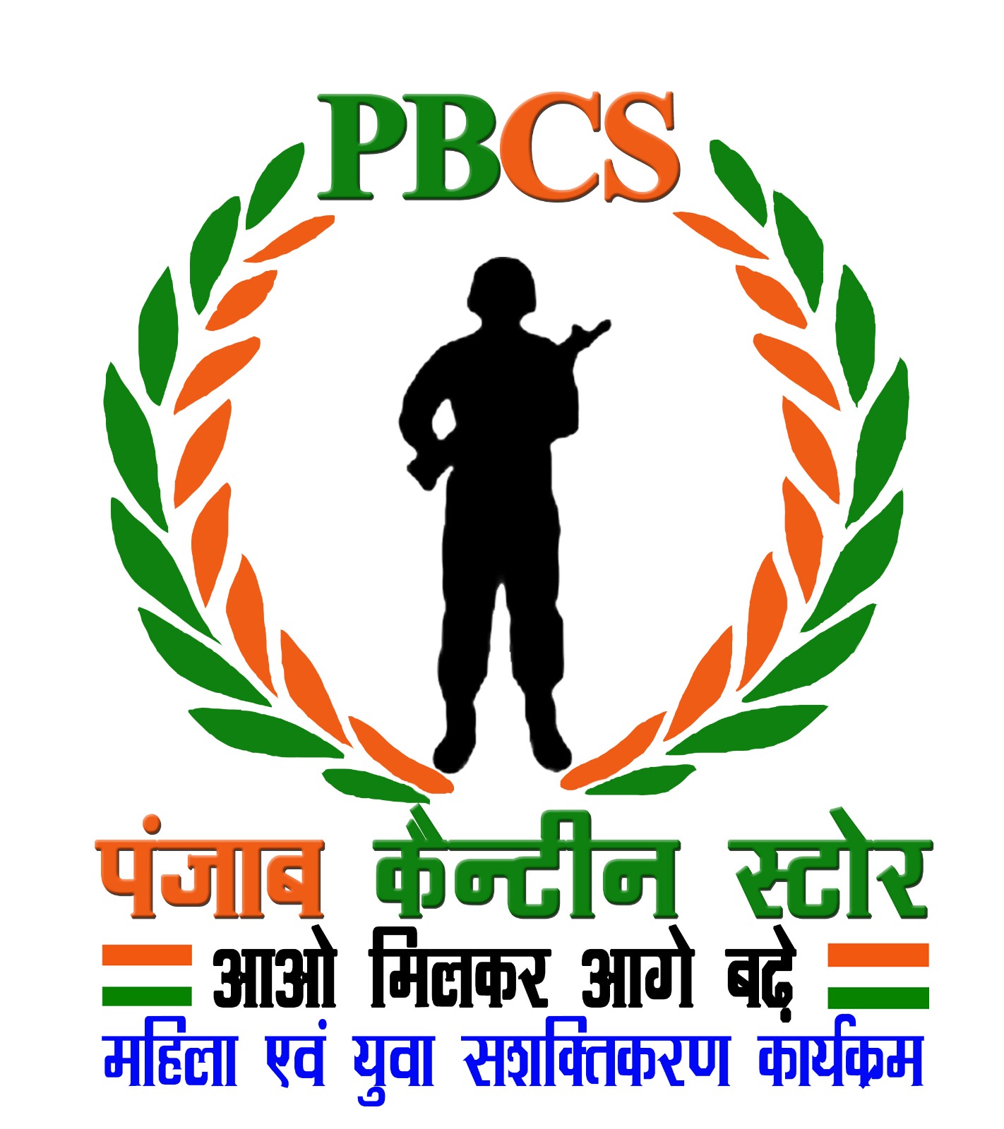 PUNJAB CANTEEN STORE